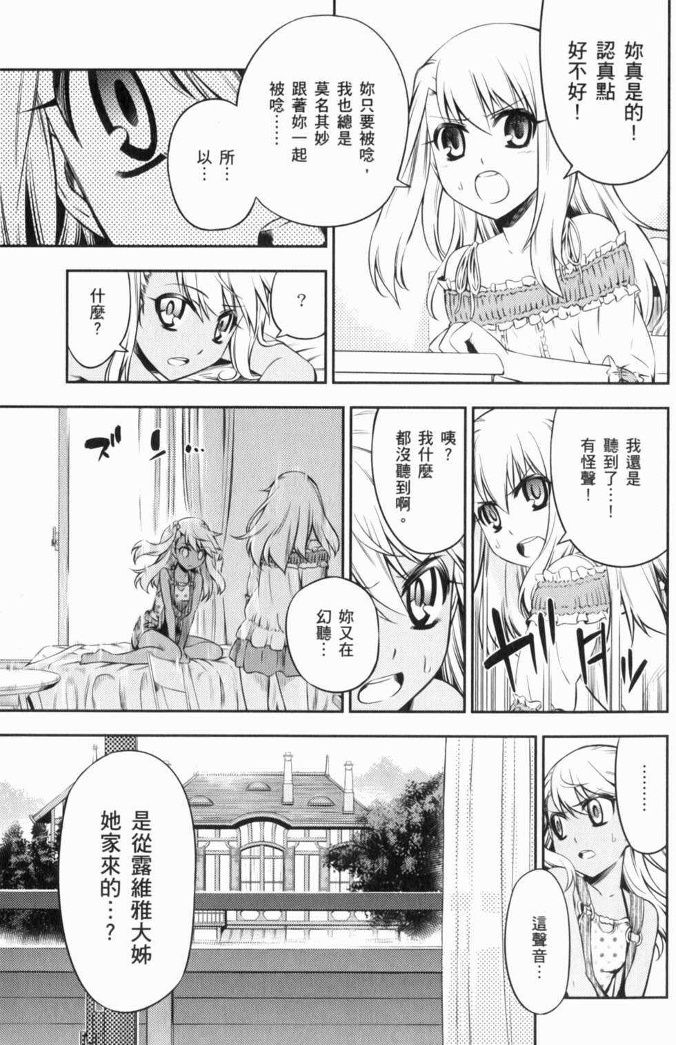 第67页