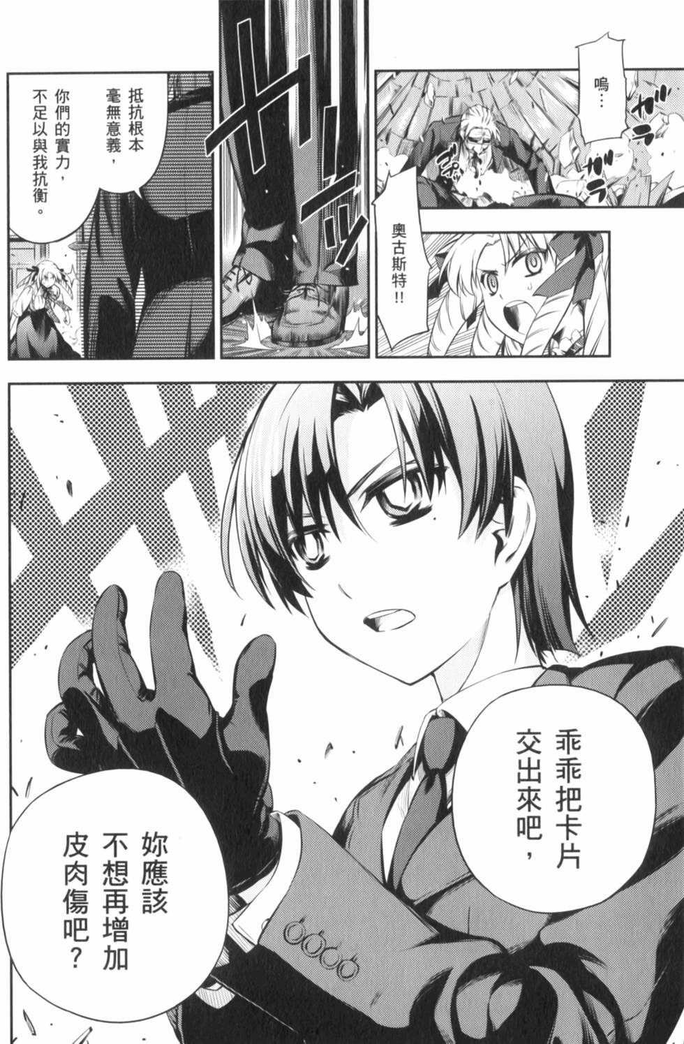 第70页