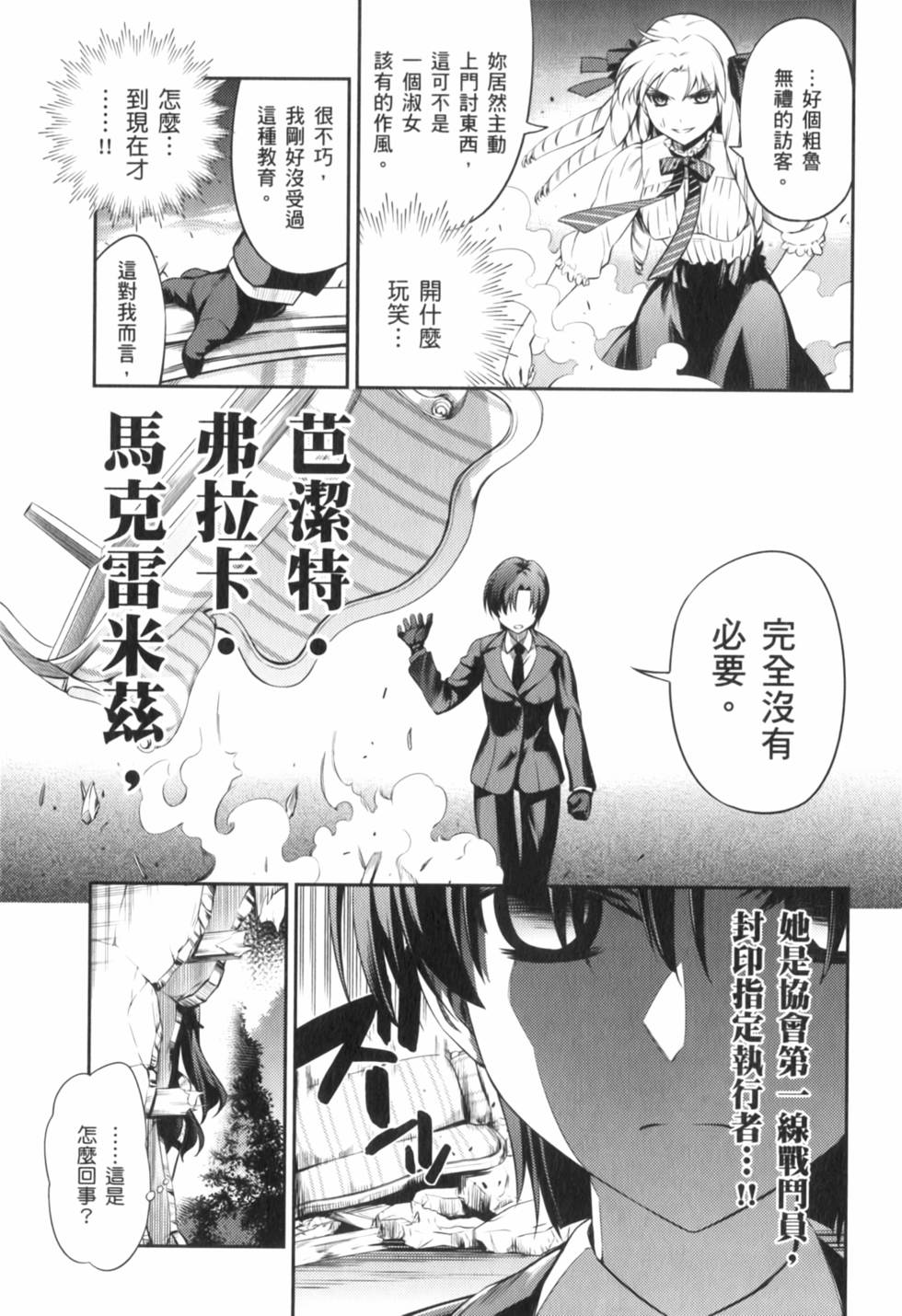 第71页