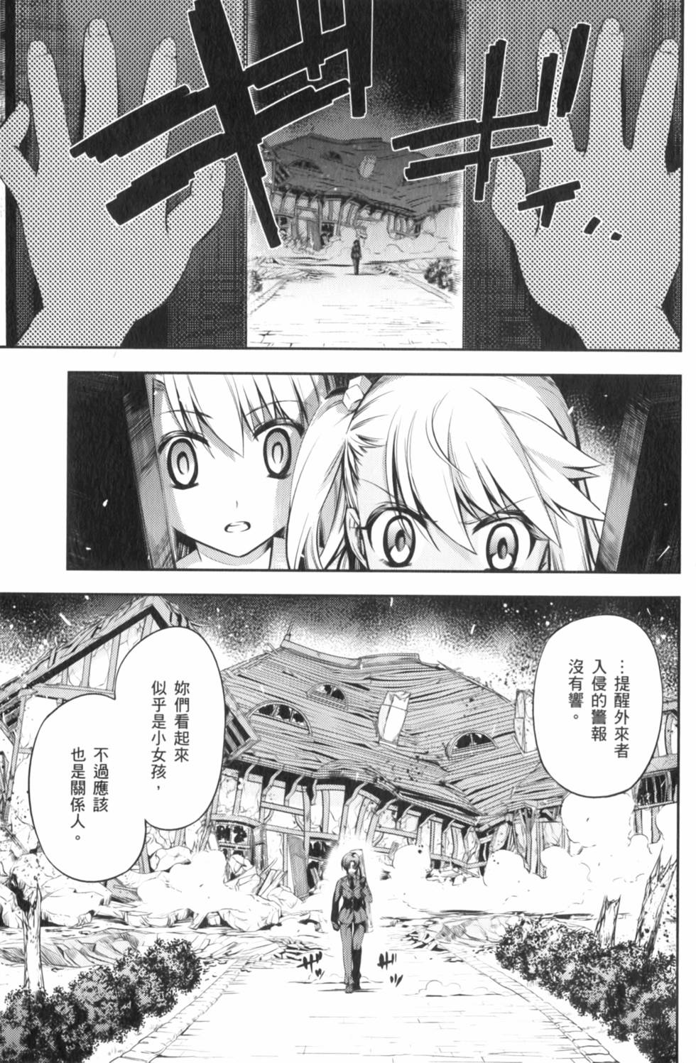 第75页