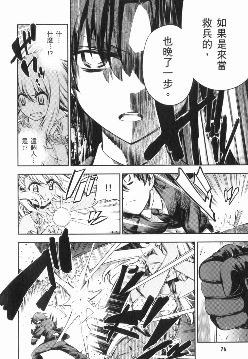 第76页