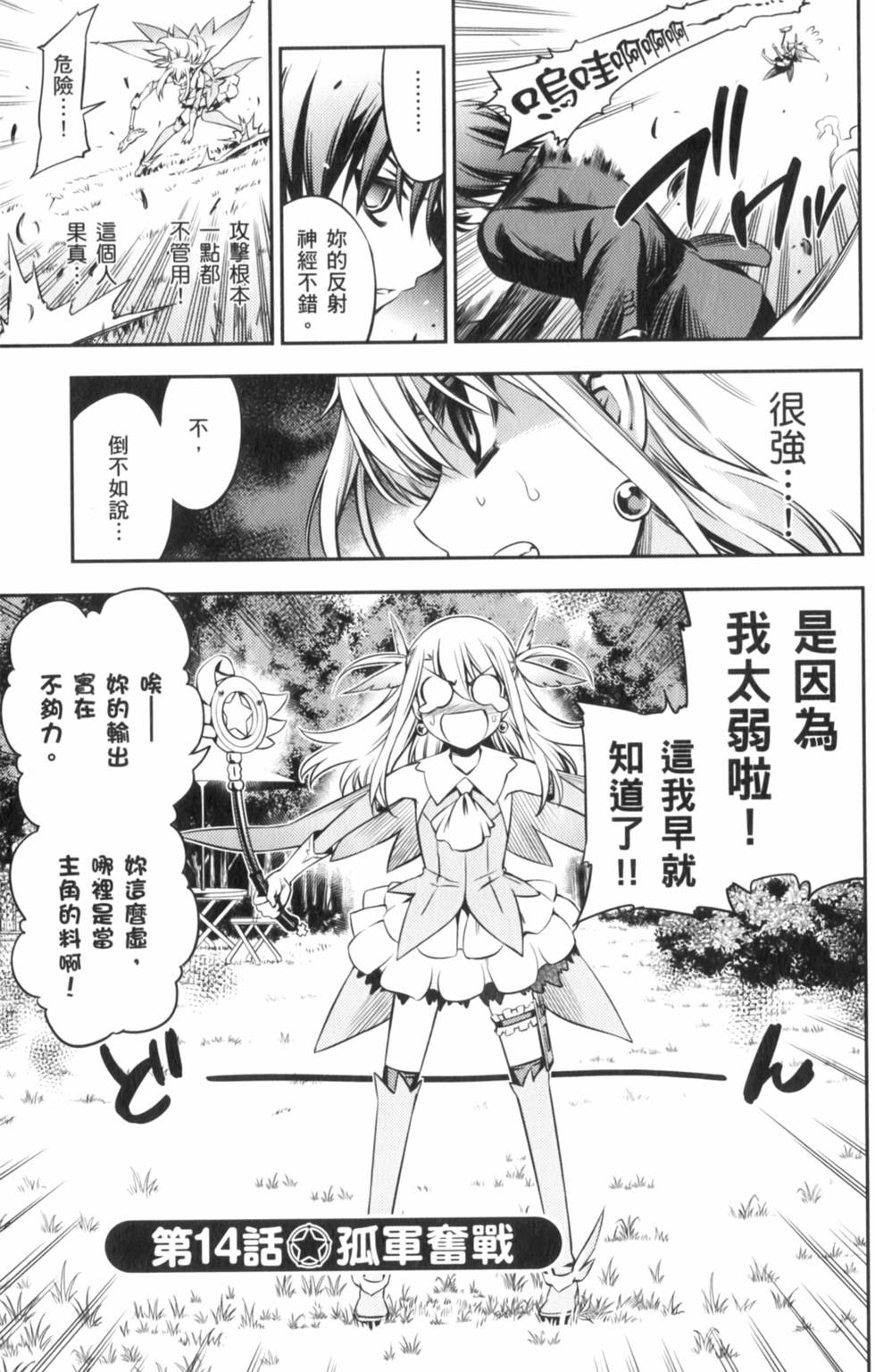 第91页
