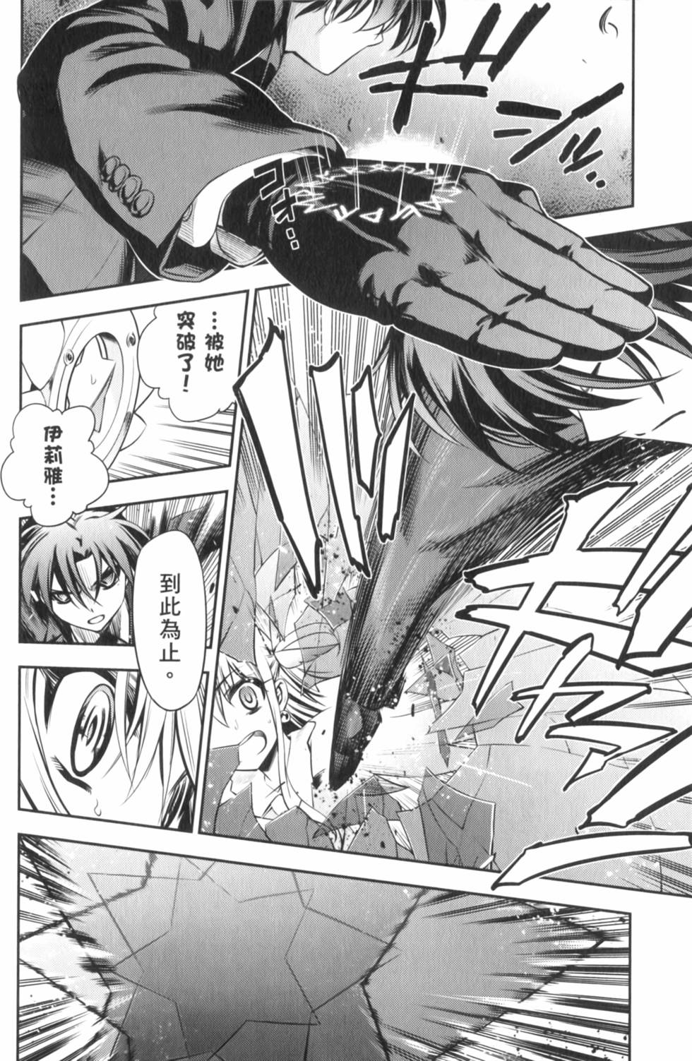 第94页