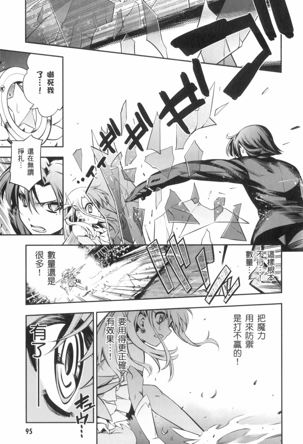 第95页