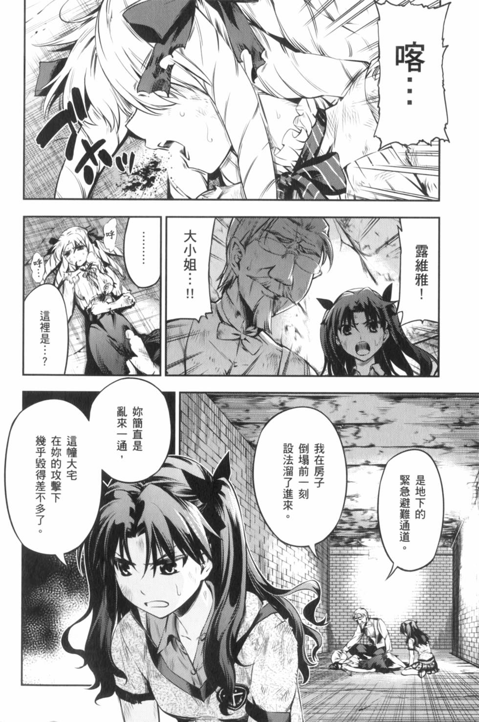 第98页