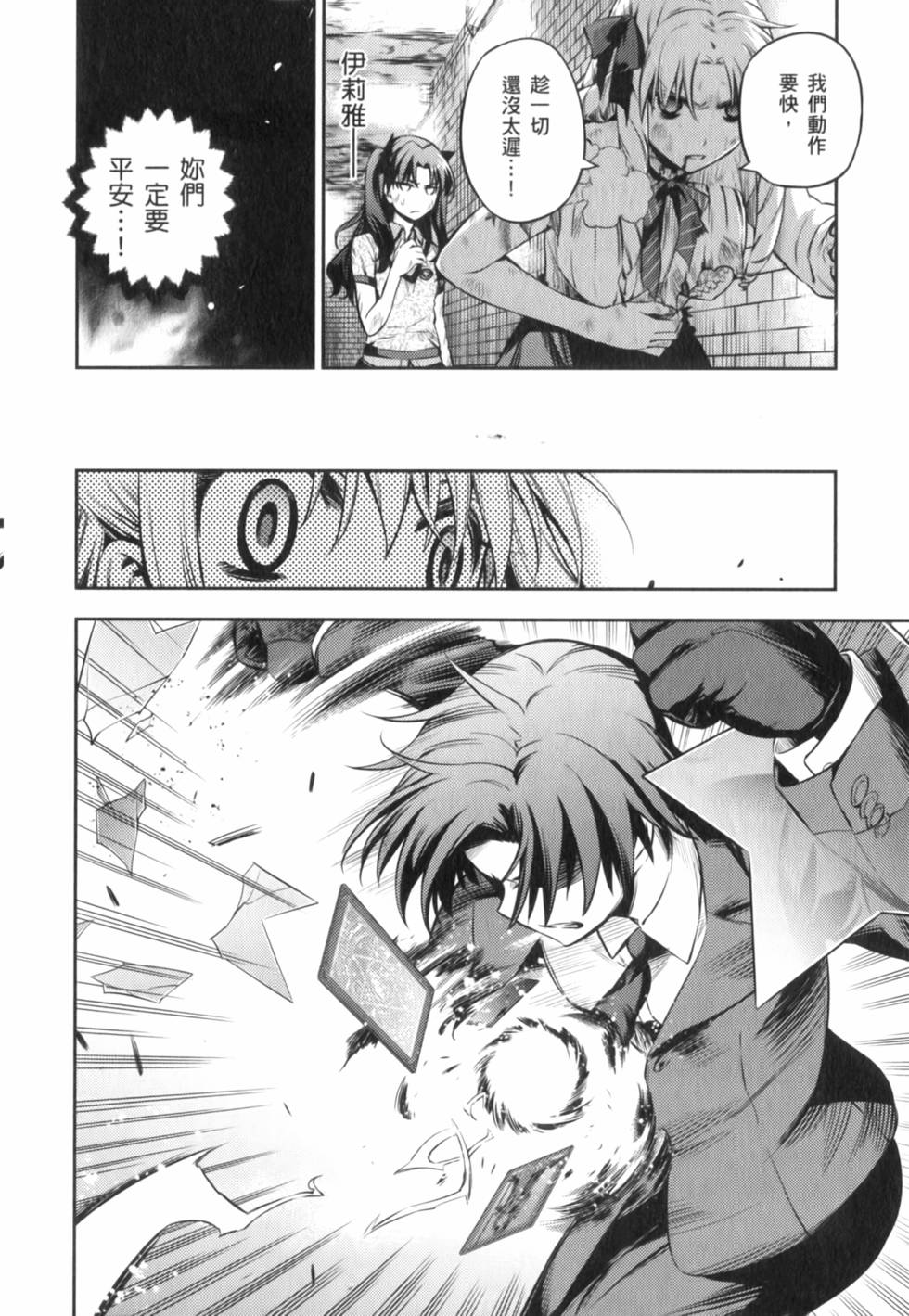 第100页