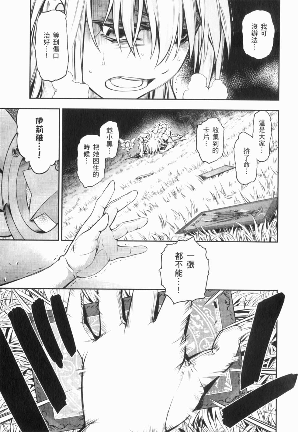 第107页