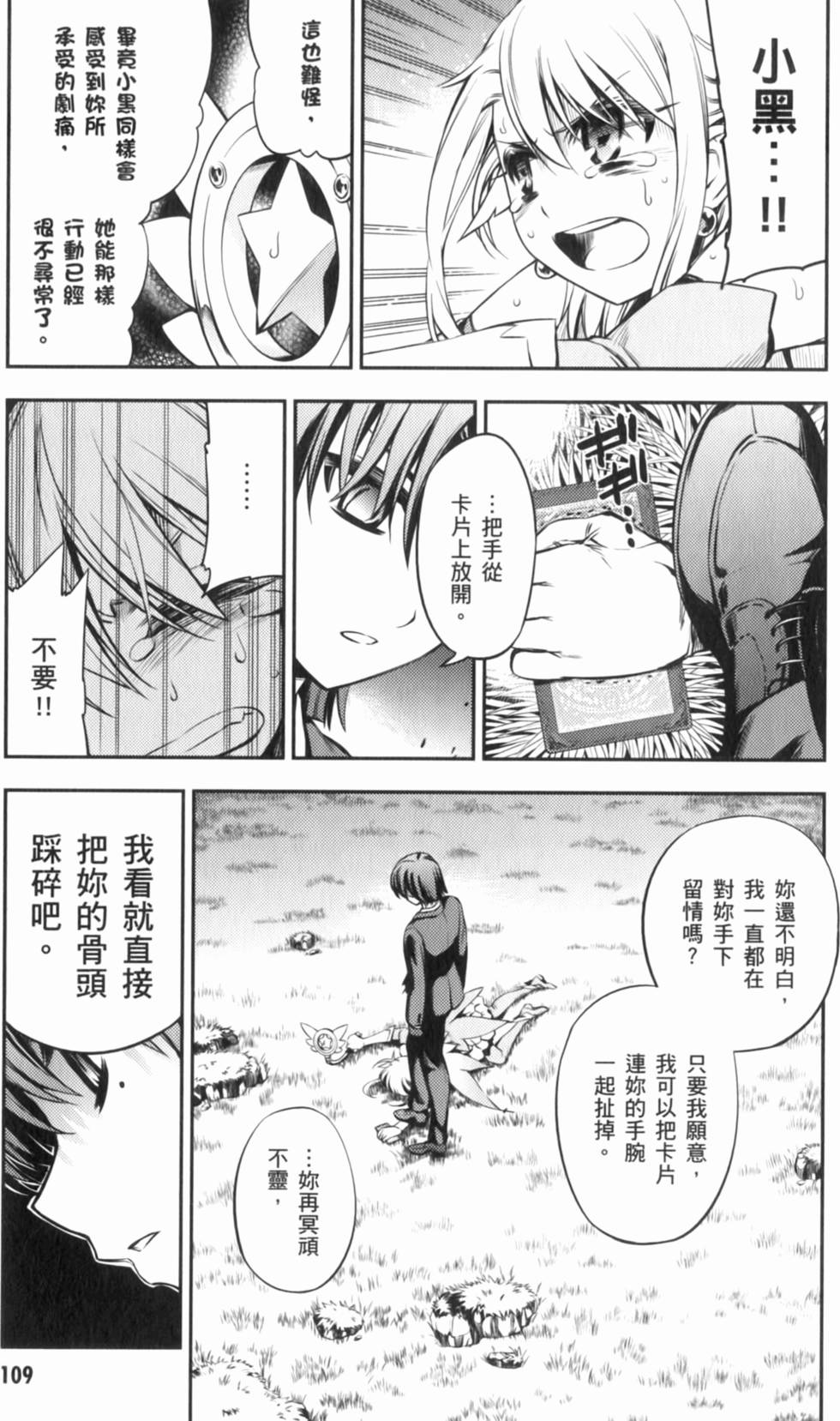 第109页