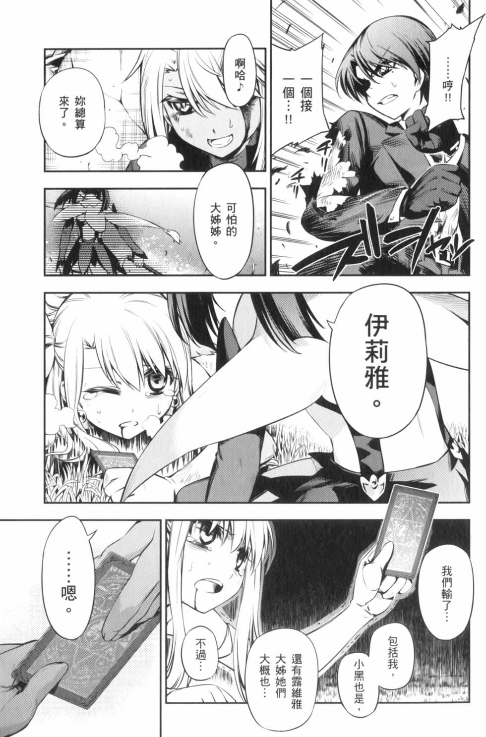第113页