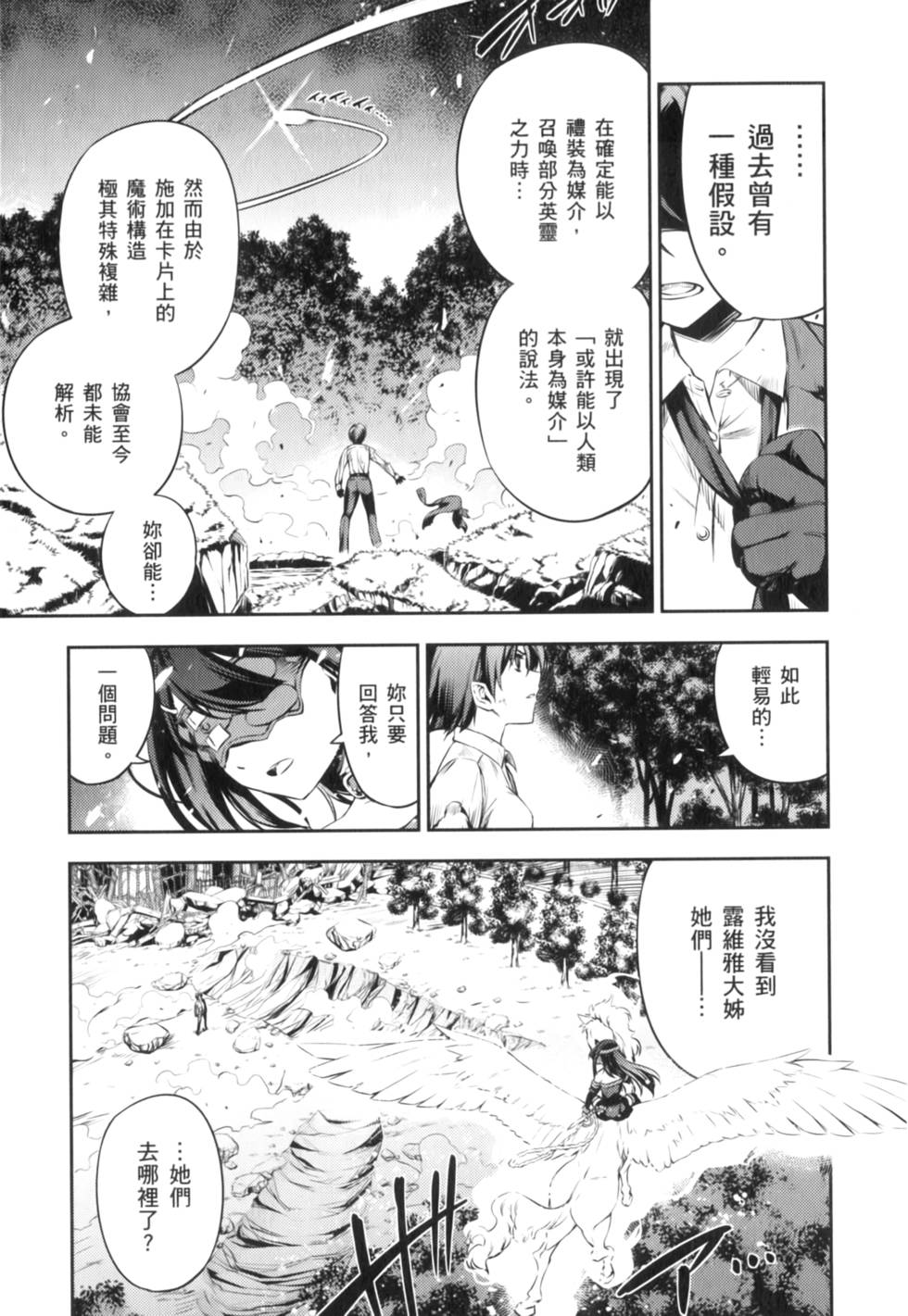 第123页