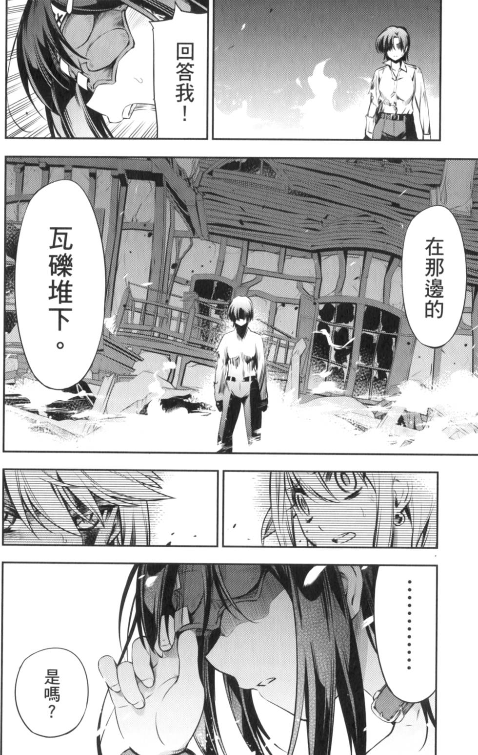 第124页