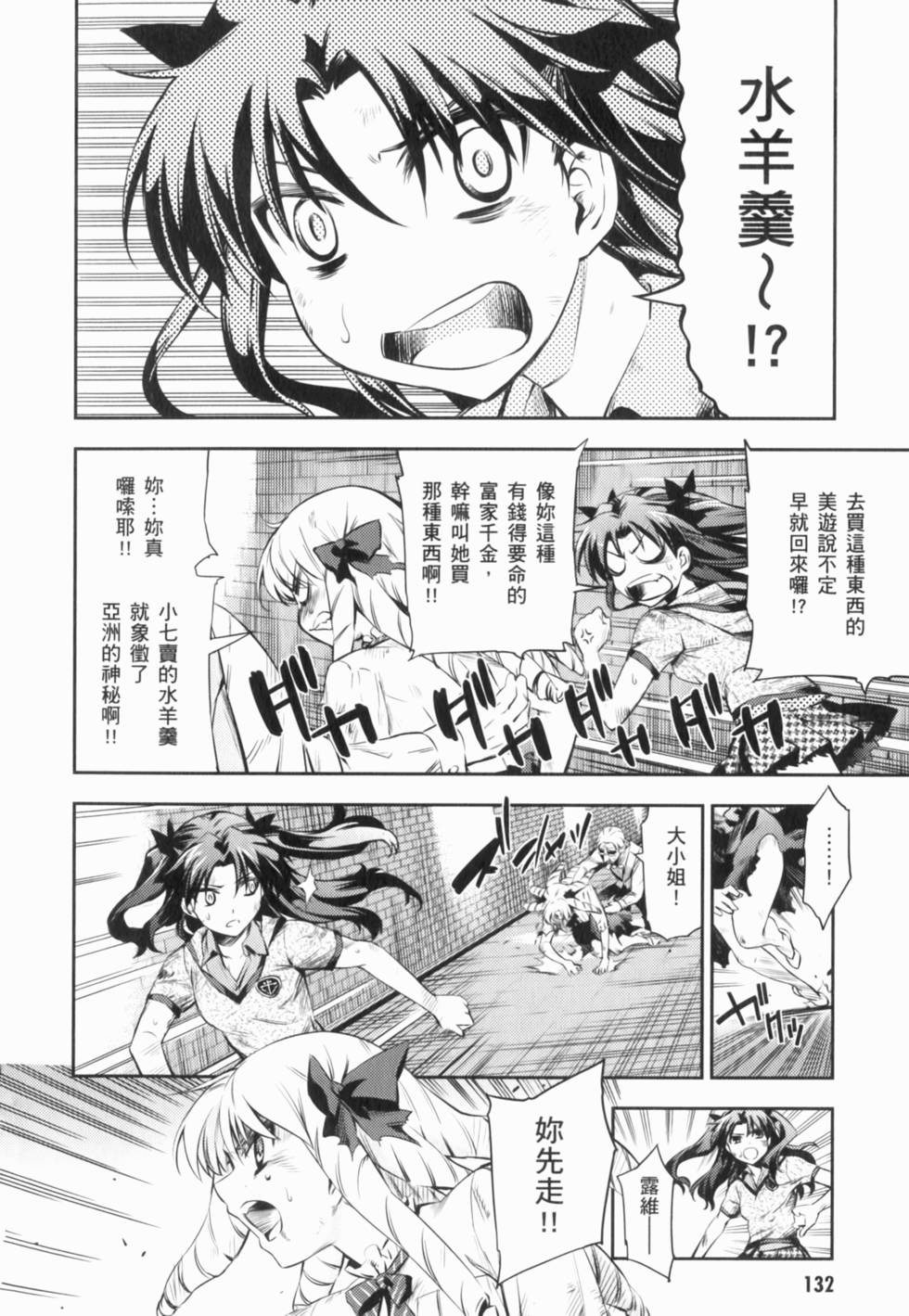 第132页