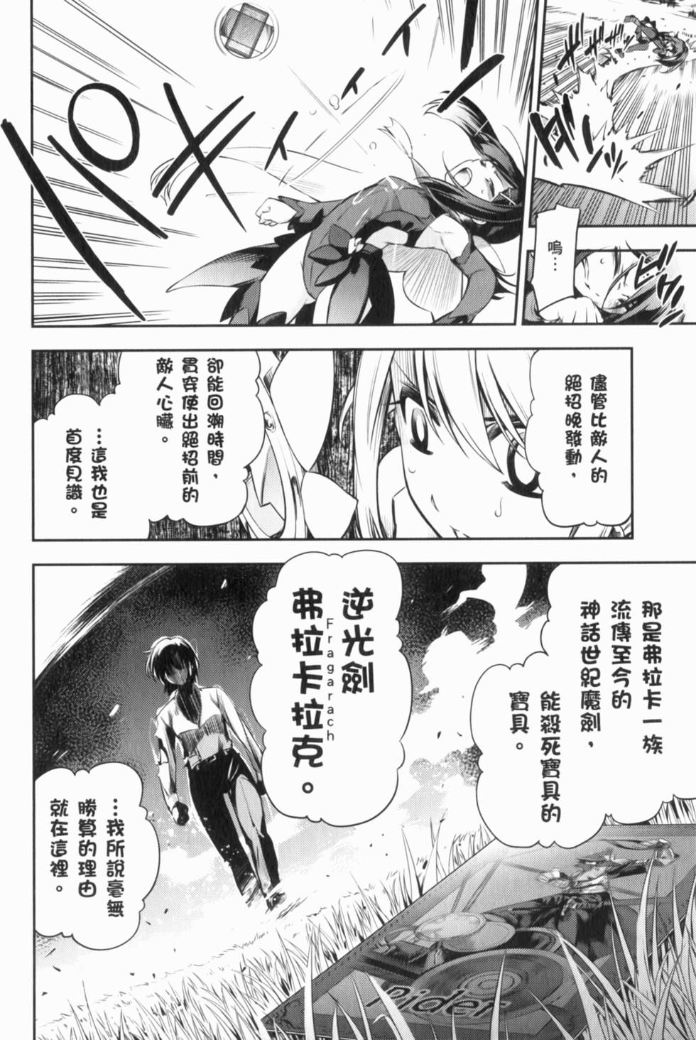 第136页