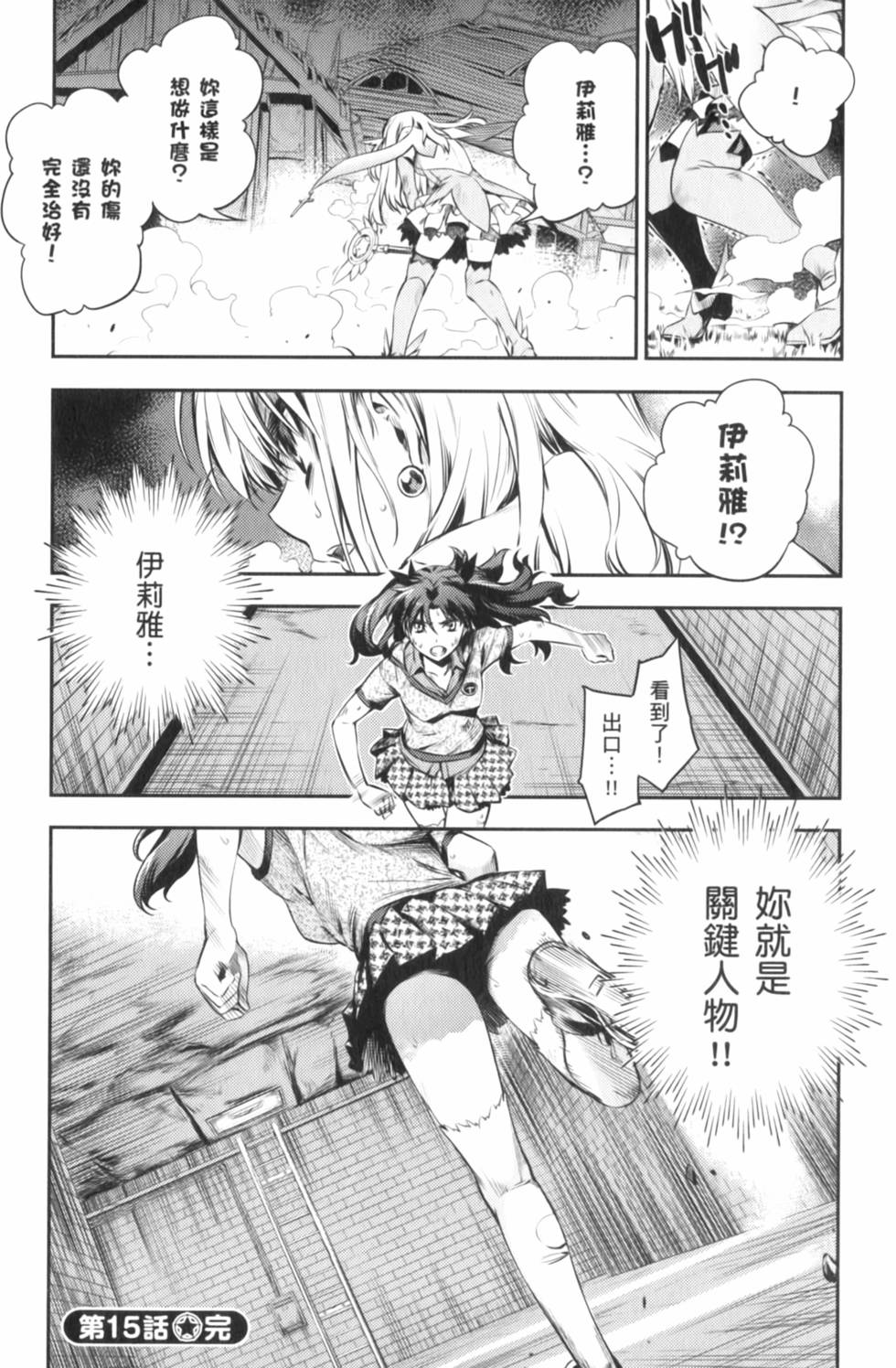 第141页