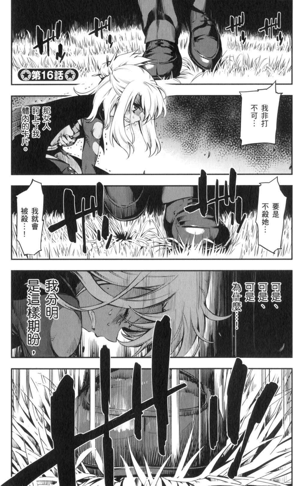 第143页