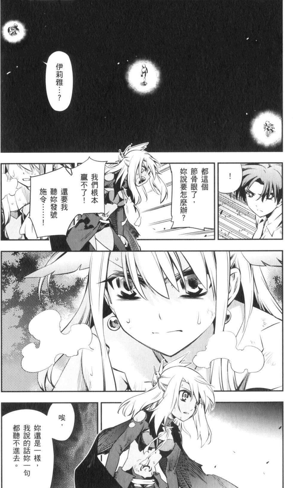 第145页