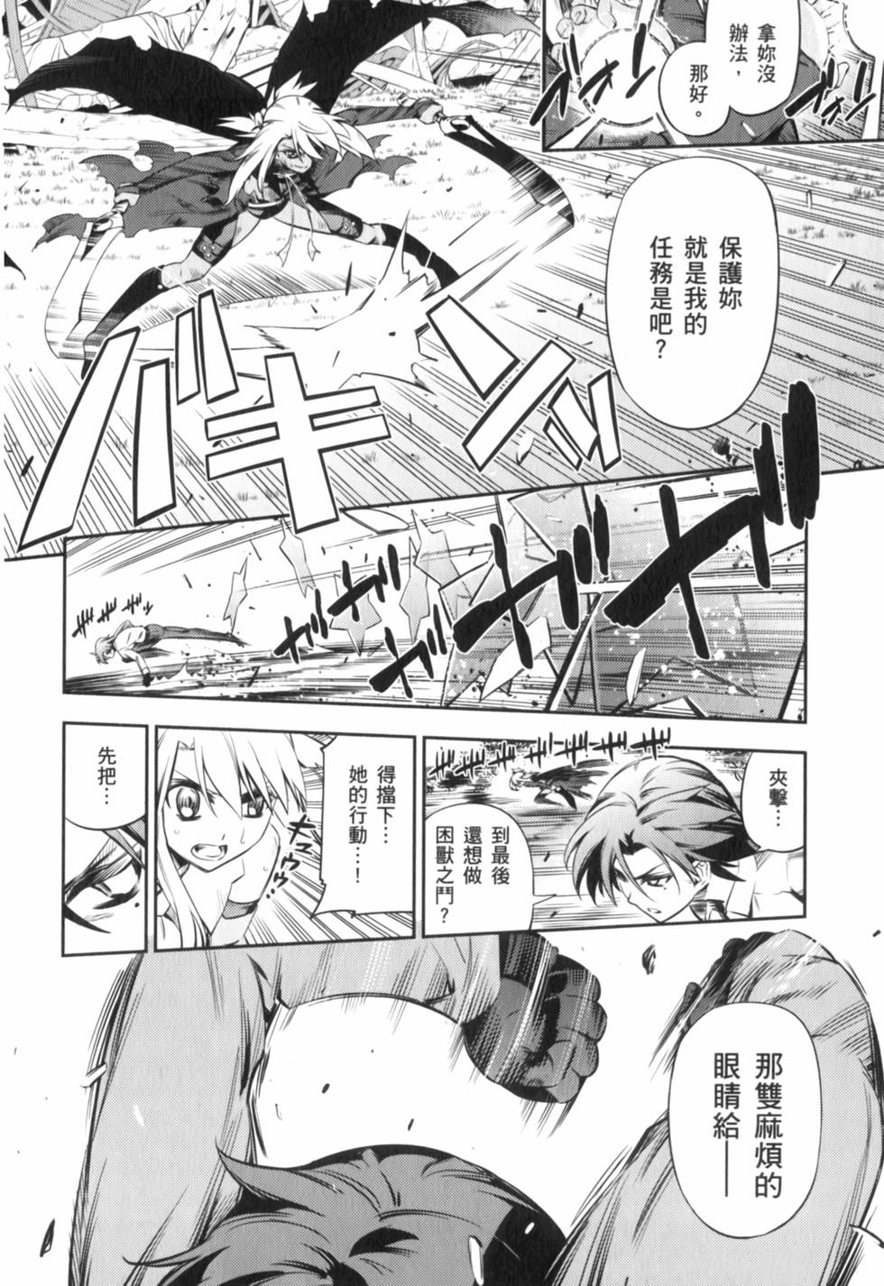 第146页