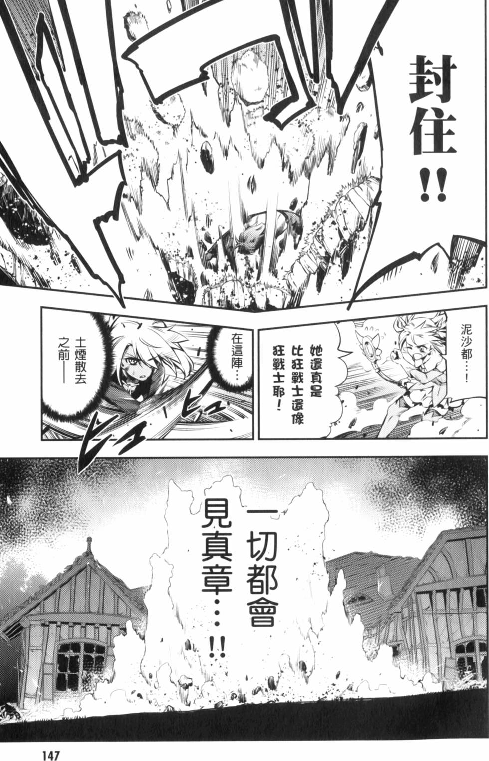 第147页