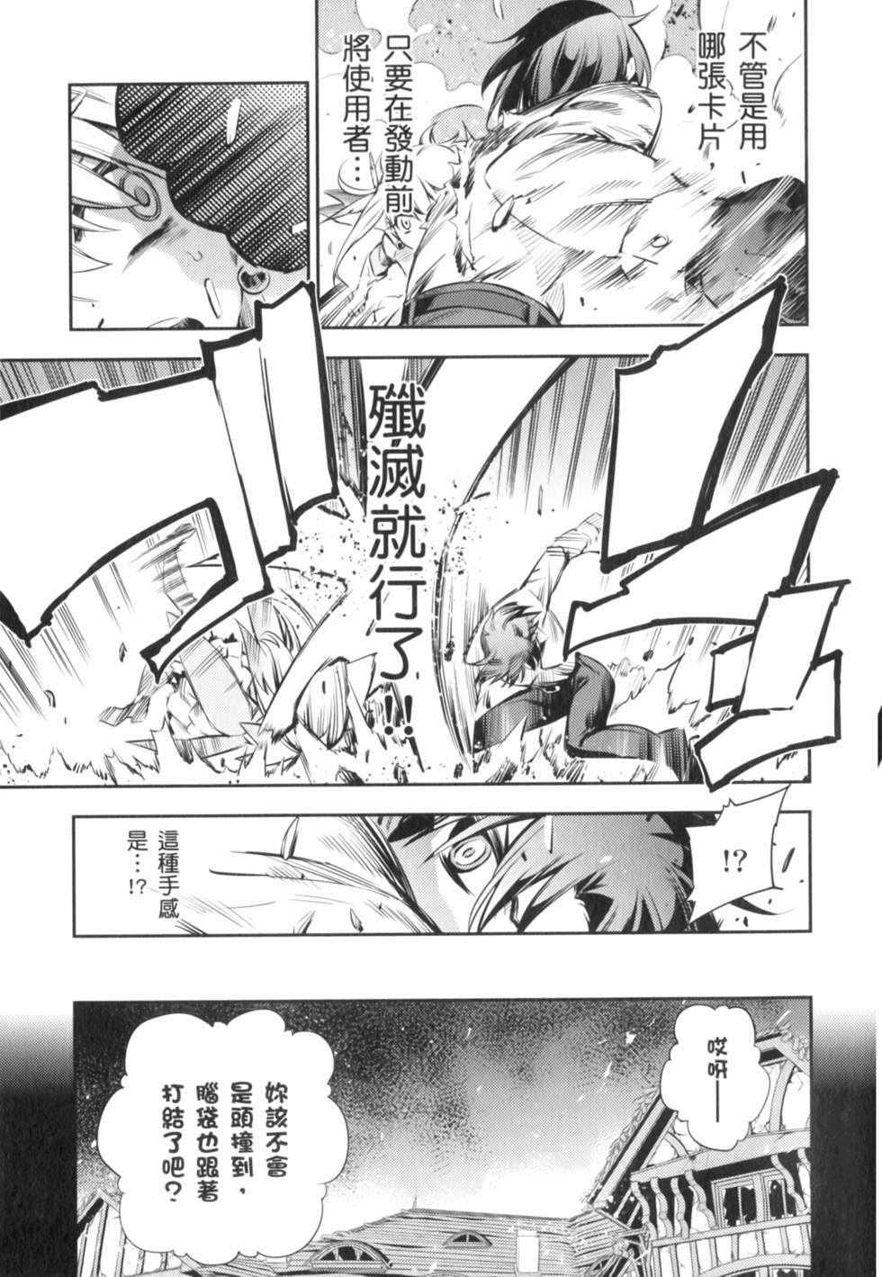 第153页