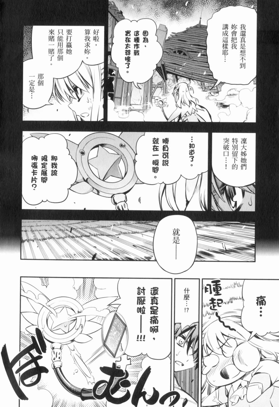第154页