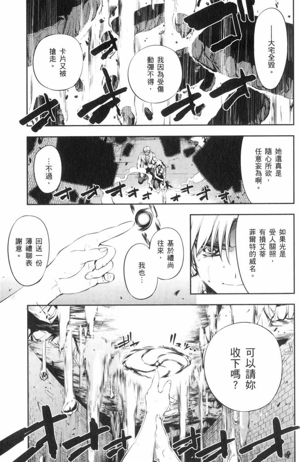 第157页