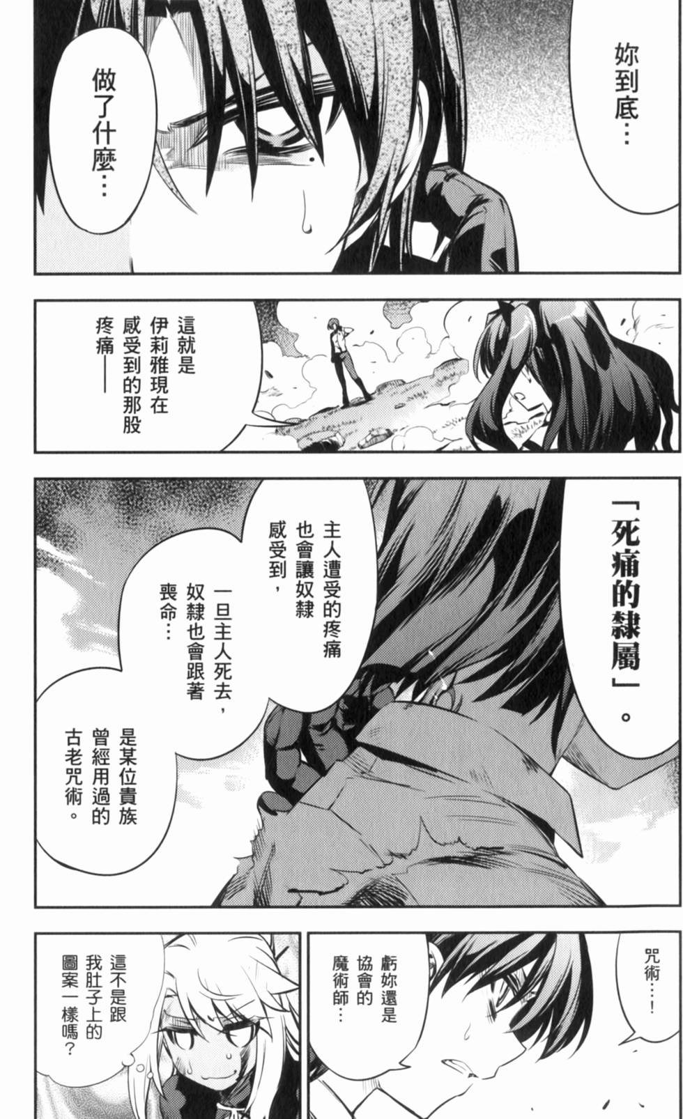 第163页