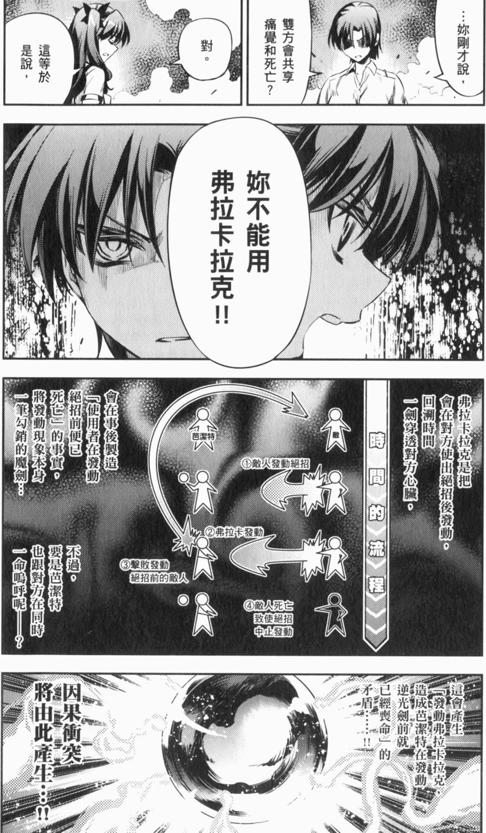 第164页