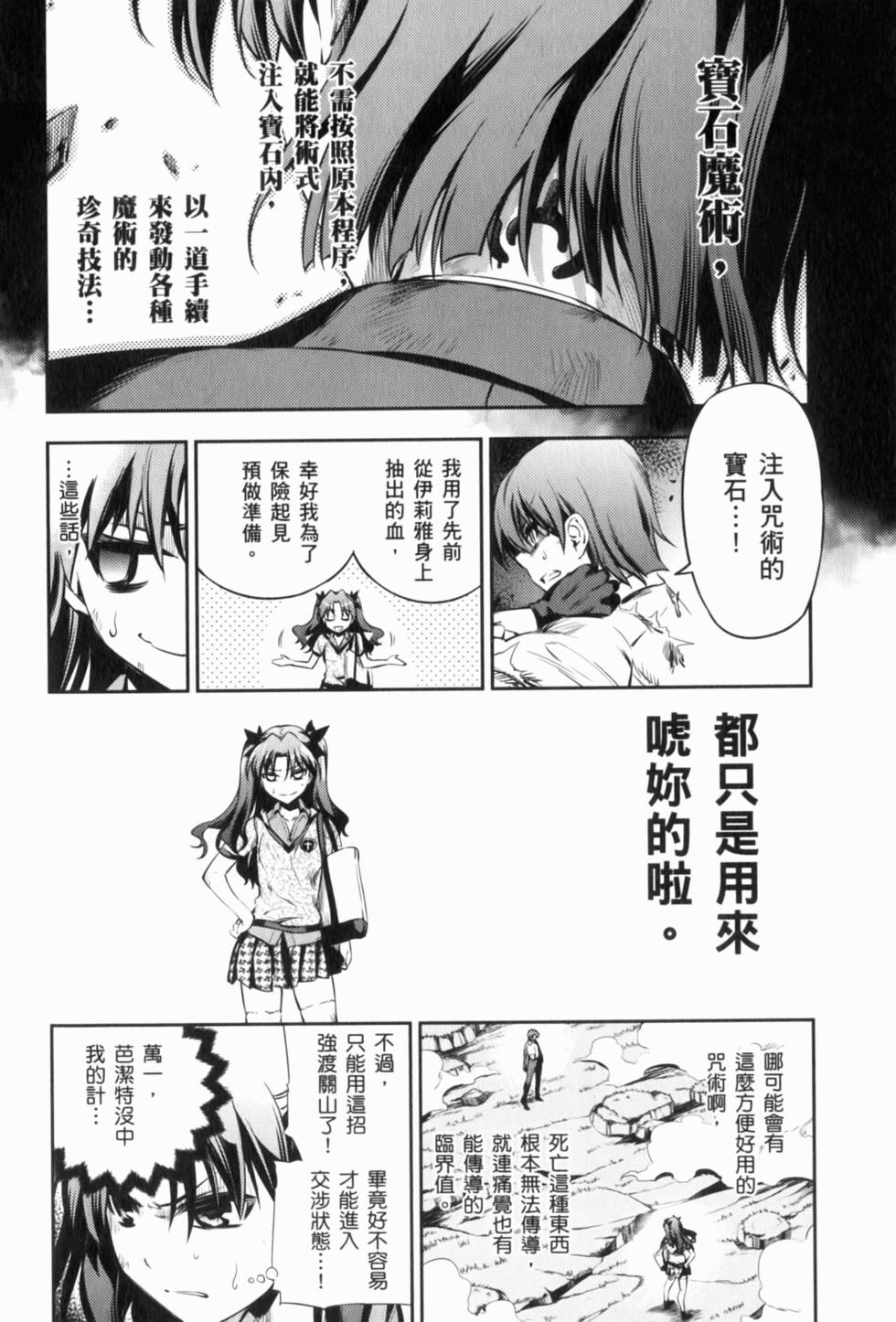 第166页