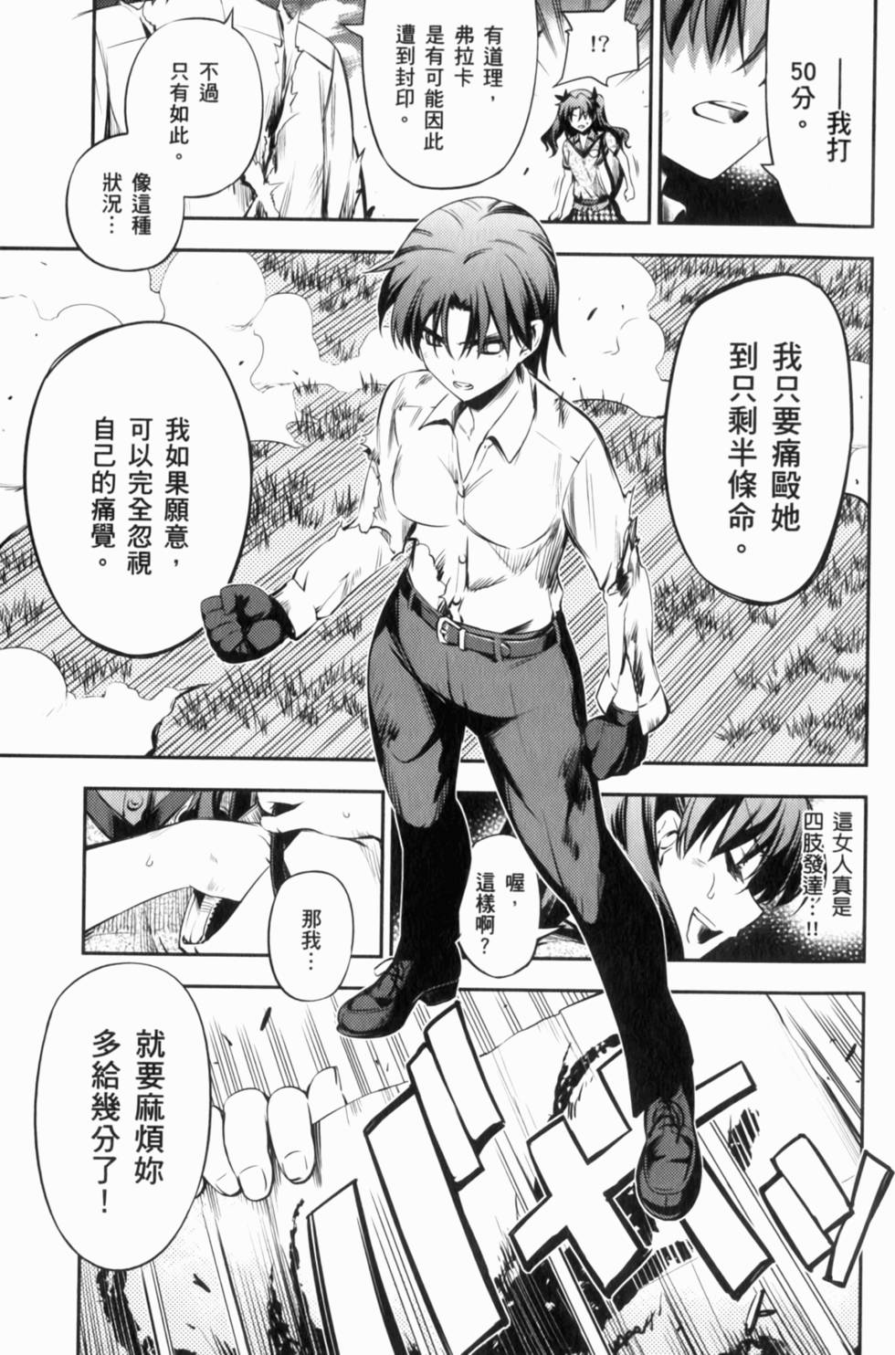 第167页