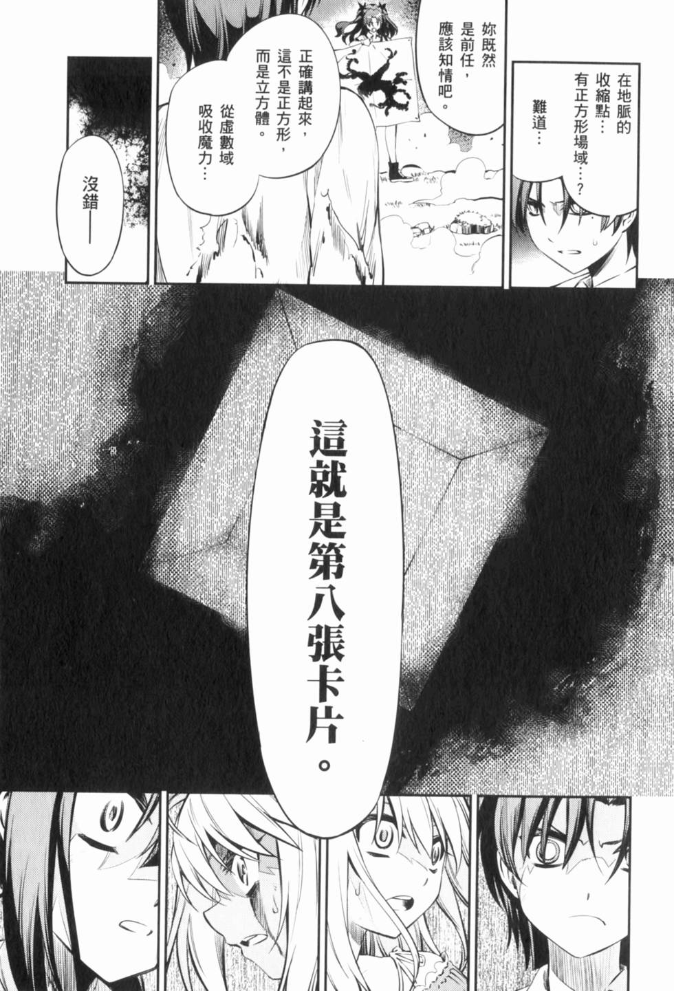 第169页