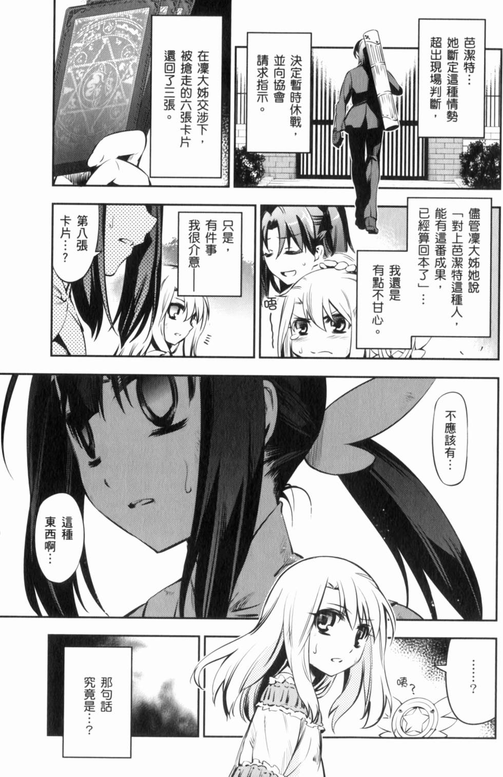 第171页