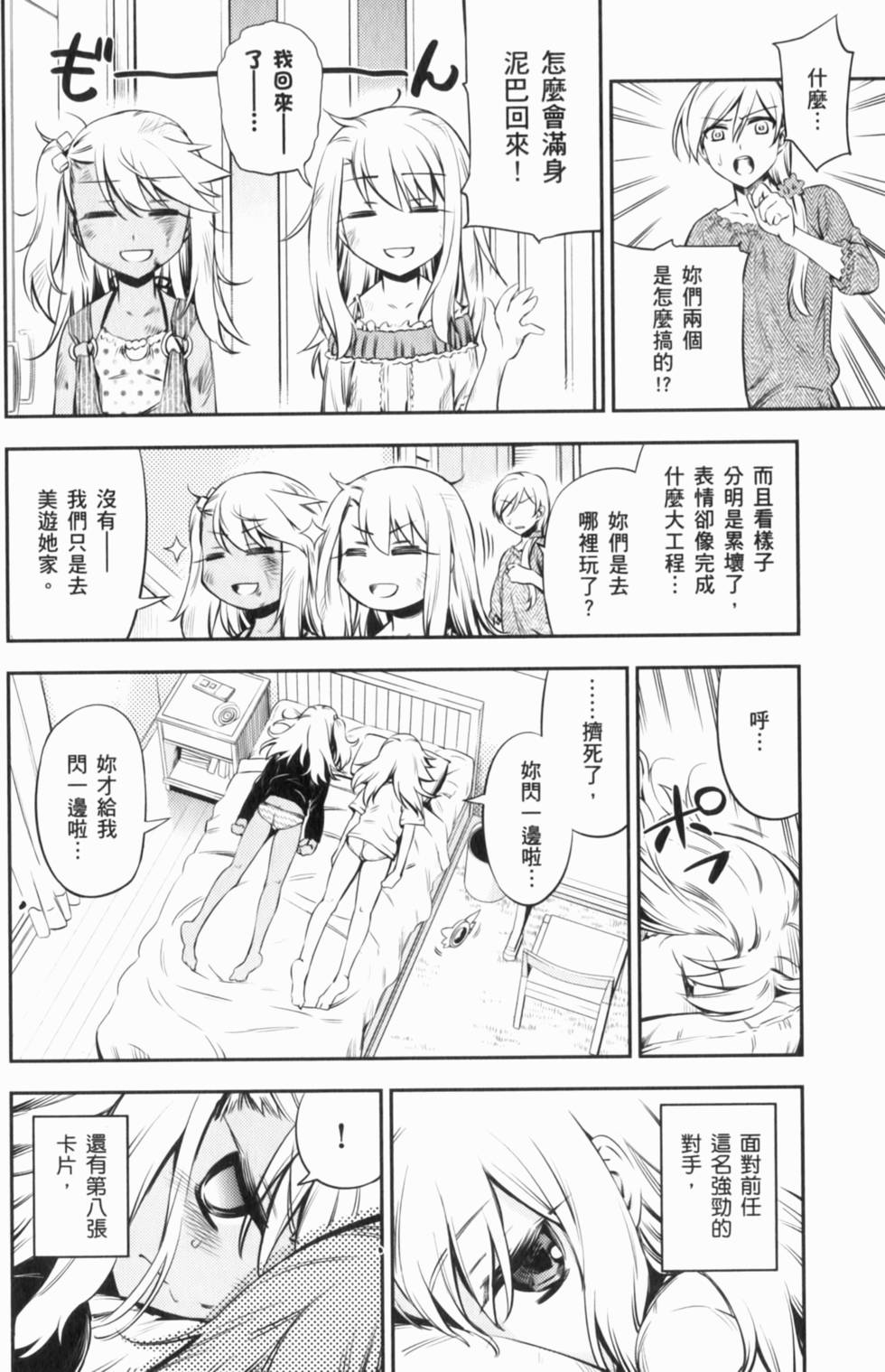 第172页