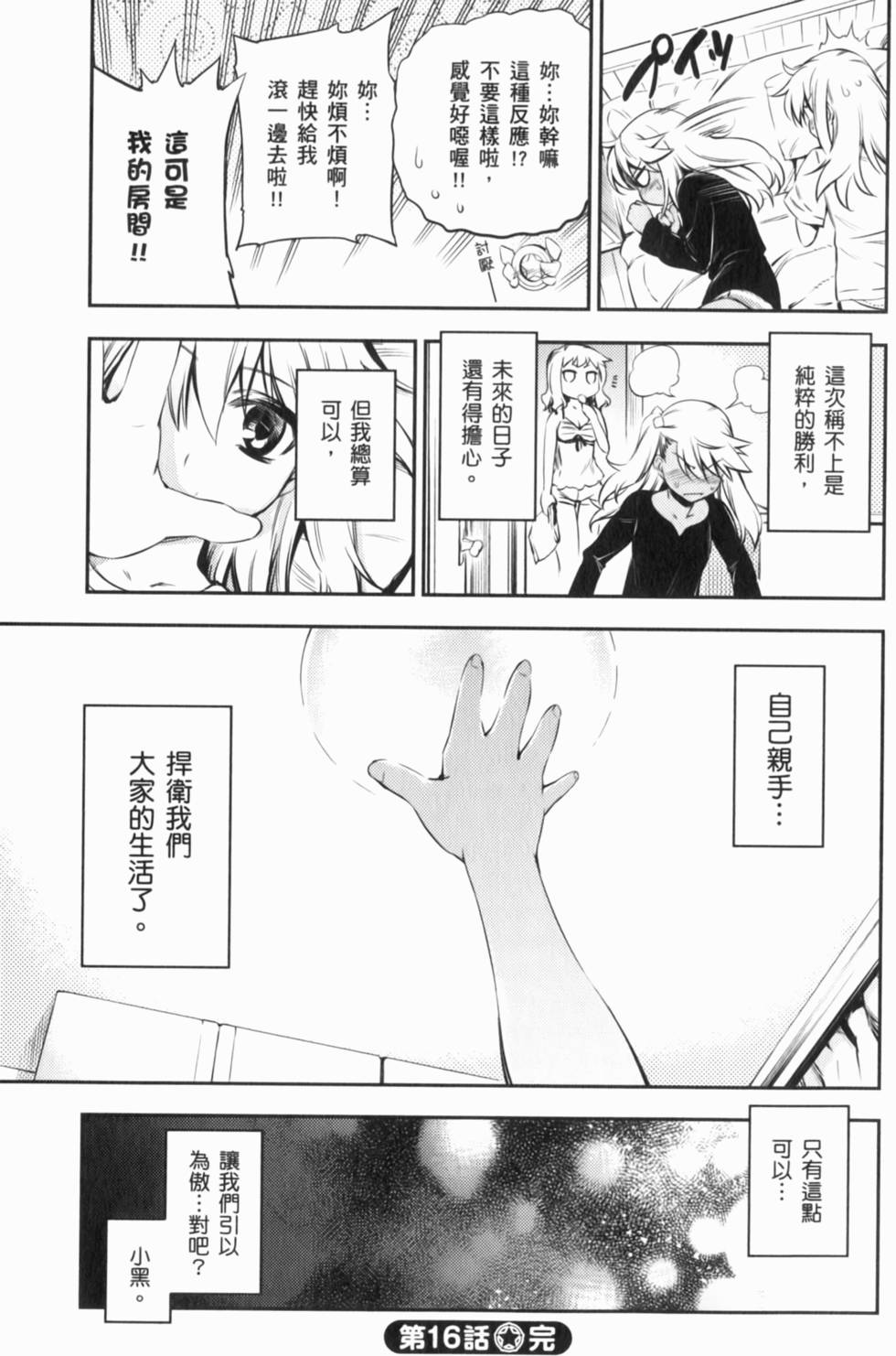 第173页