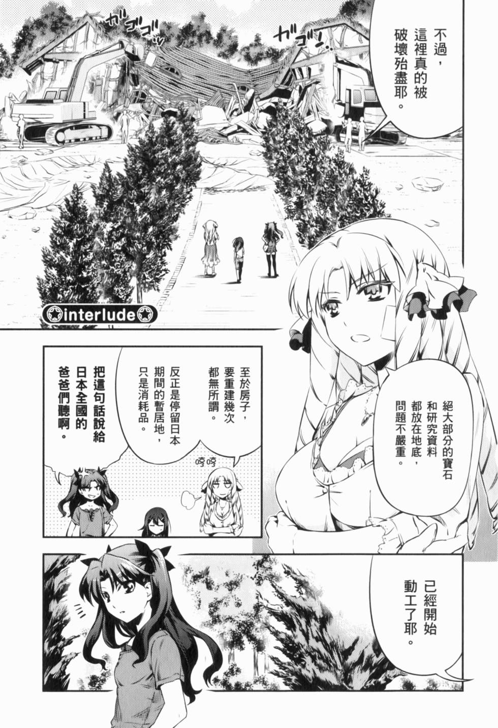 第175页