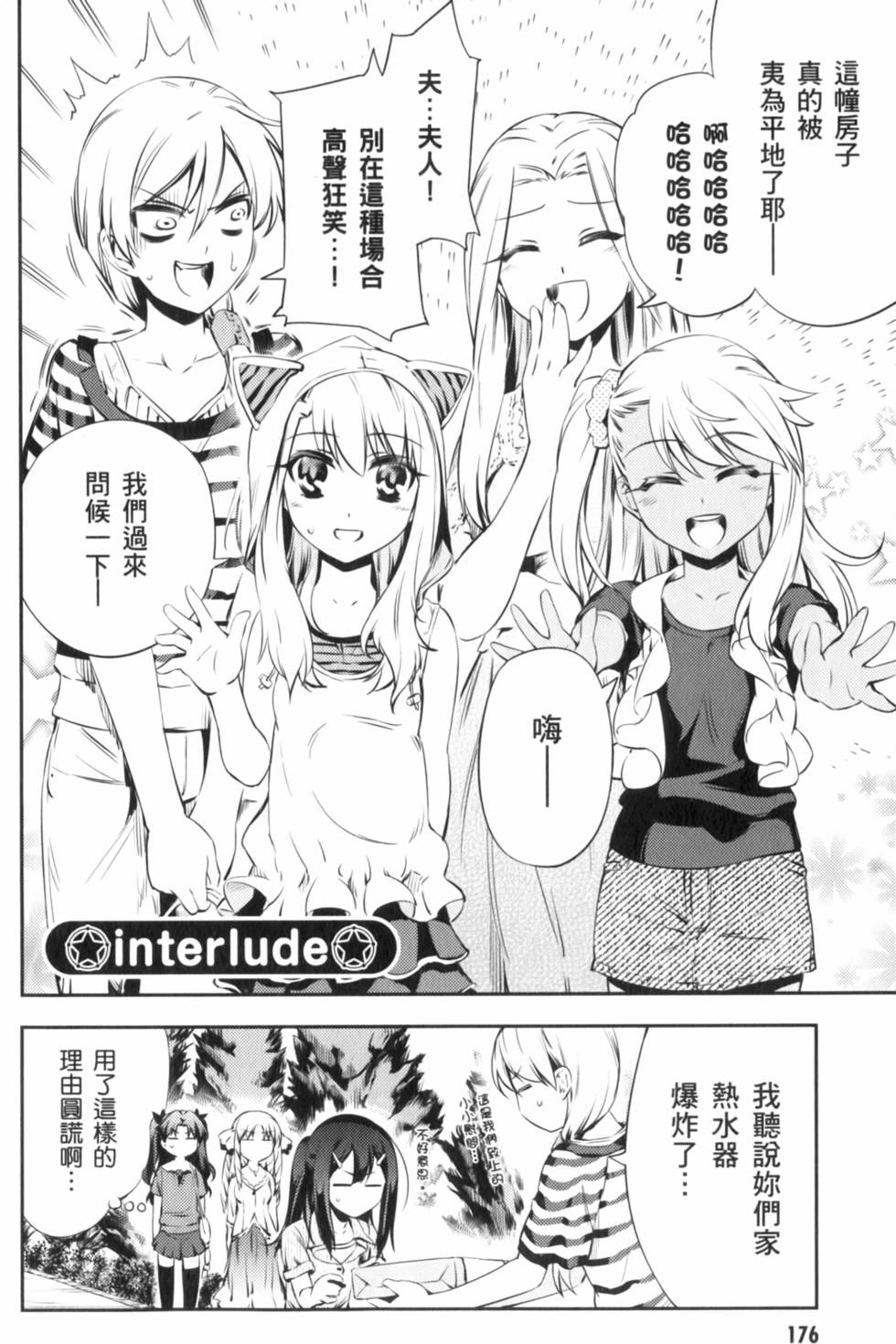 第176页