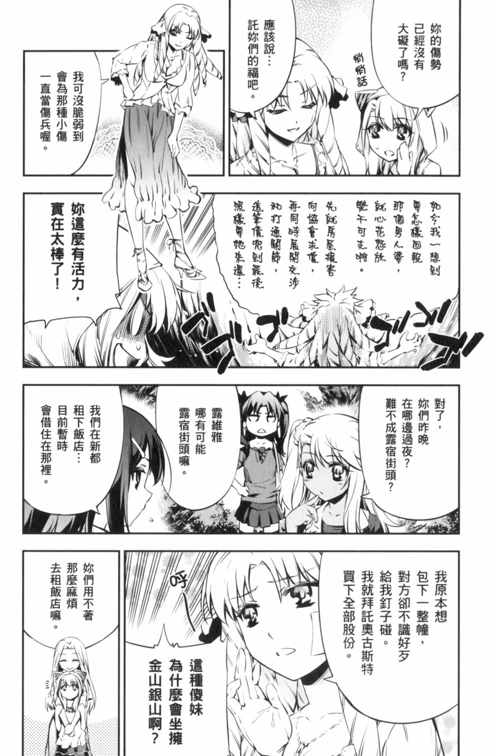 第177页
