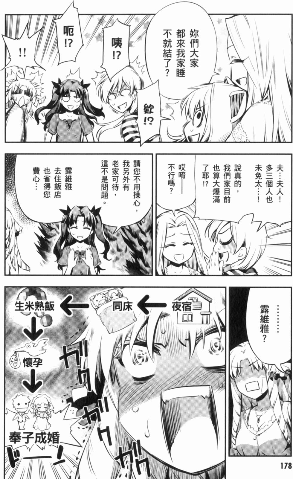 第178页