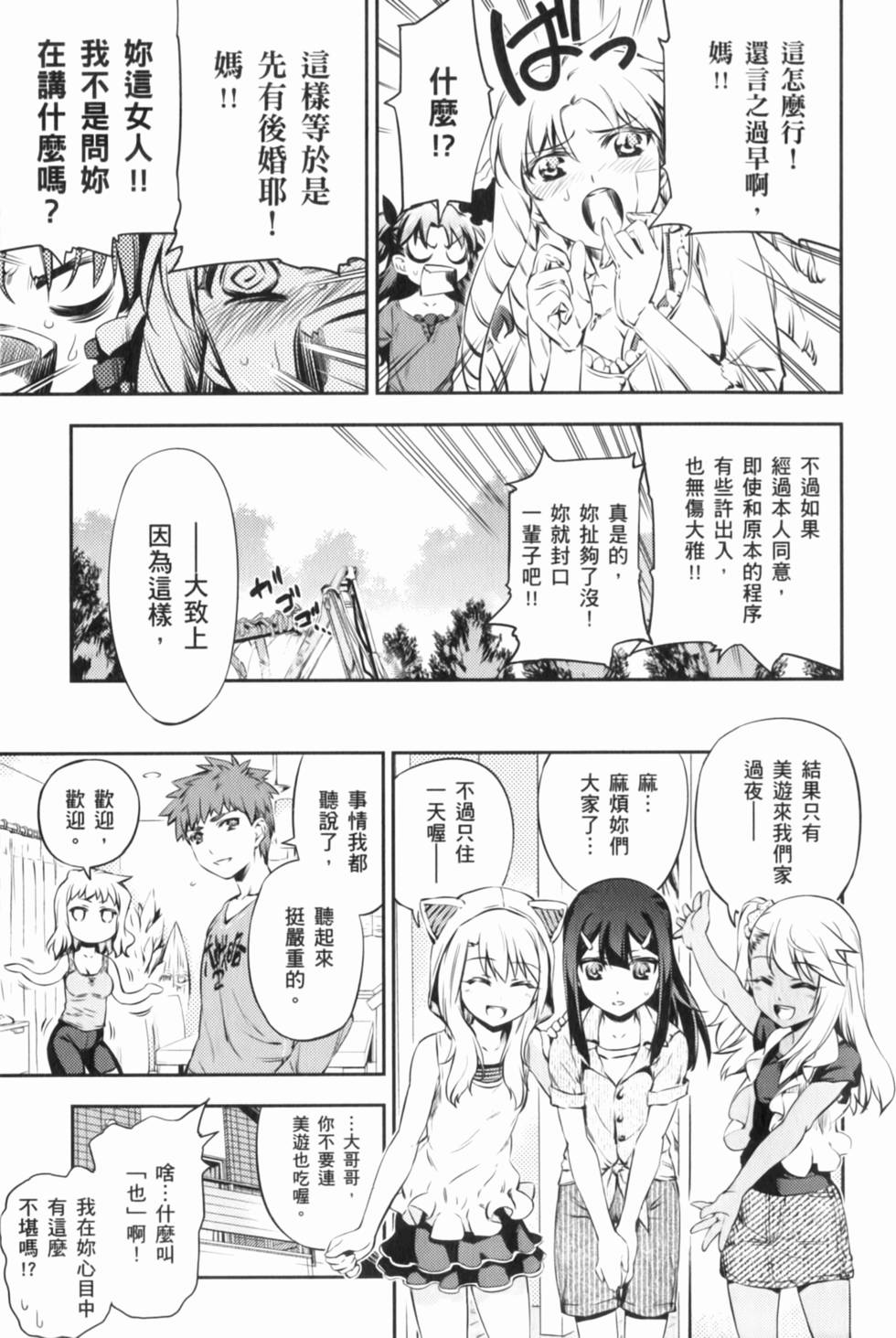 第179页