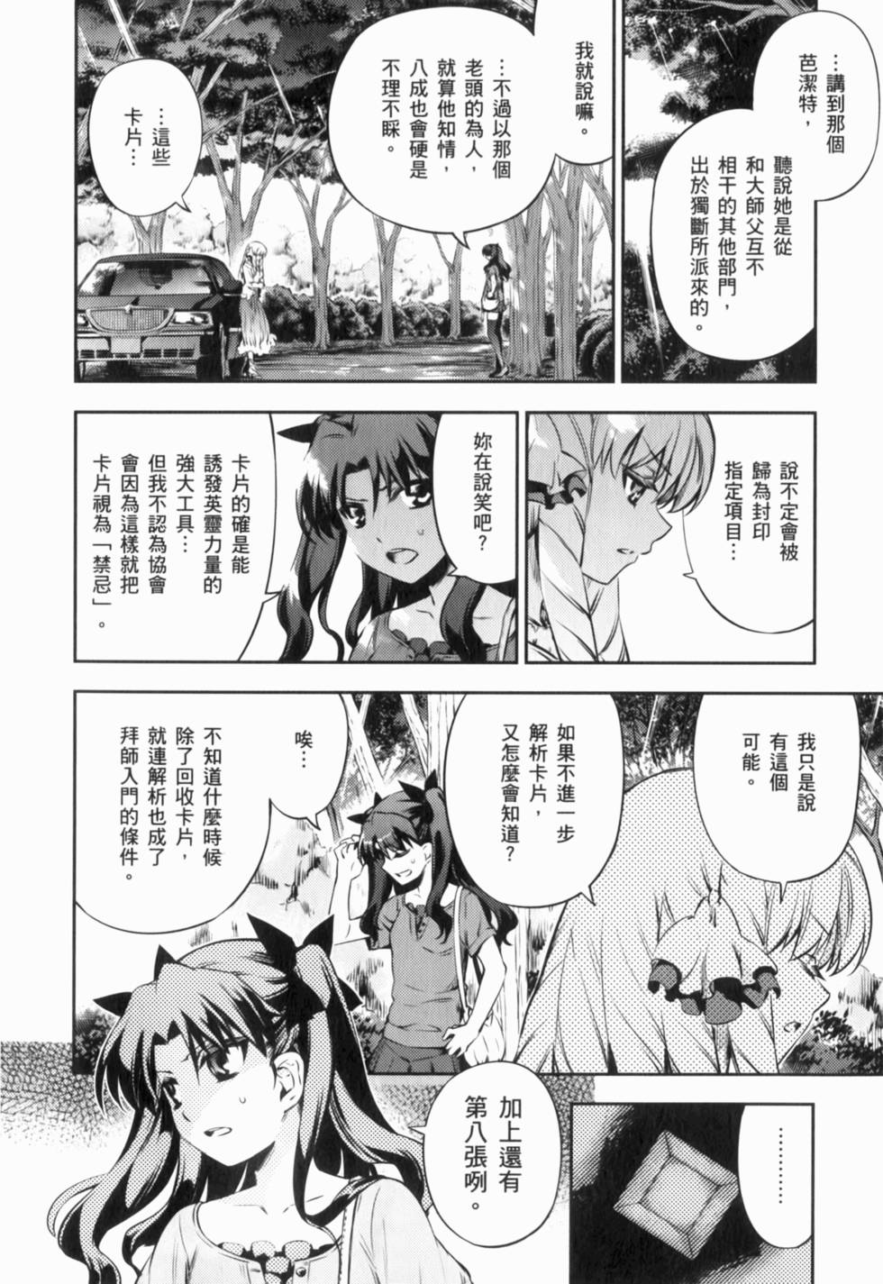 第180页