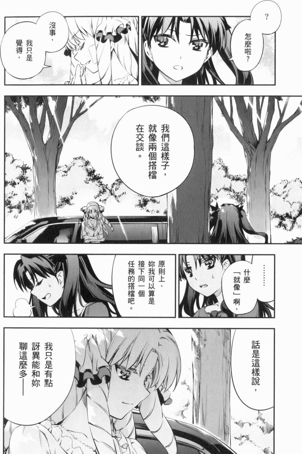 第182页