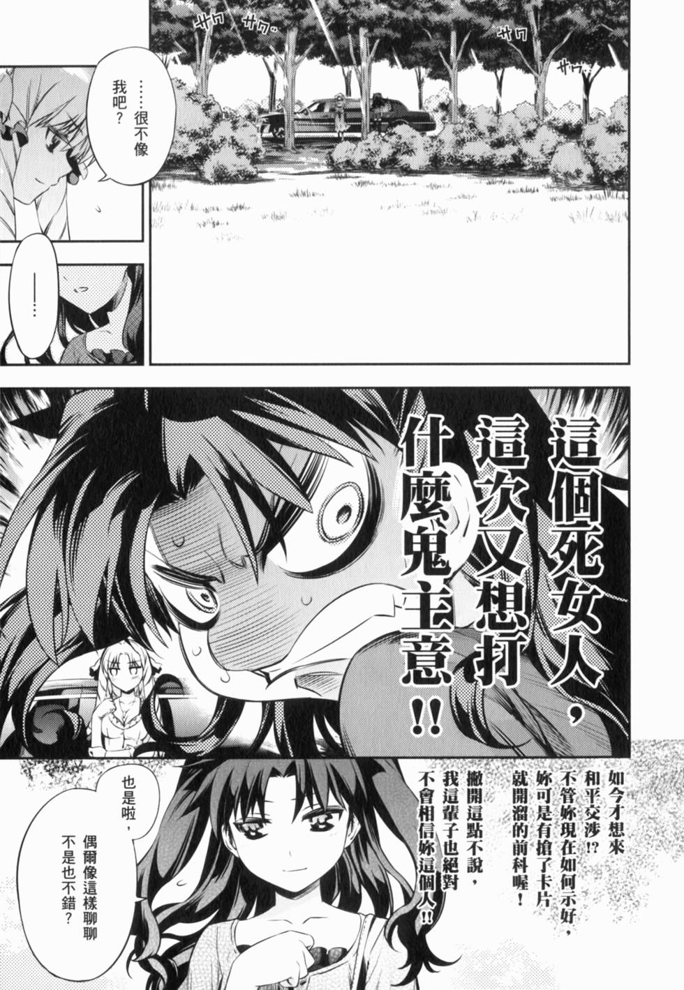 第183页