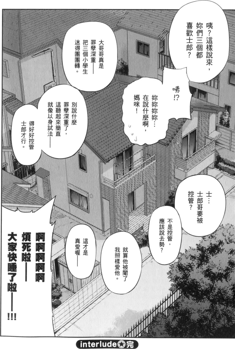 第186页