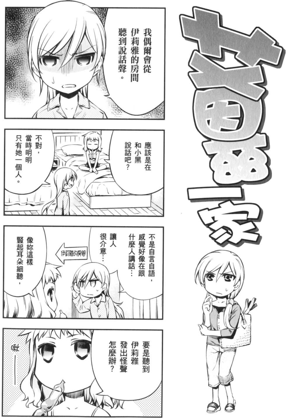 第188页