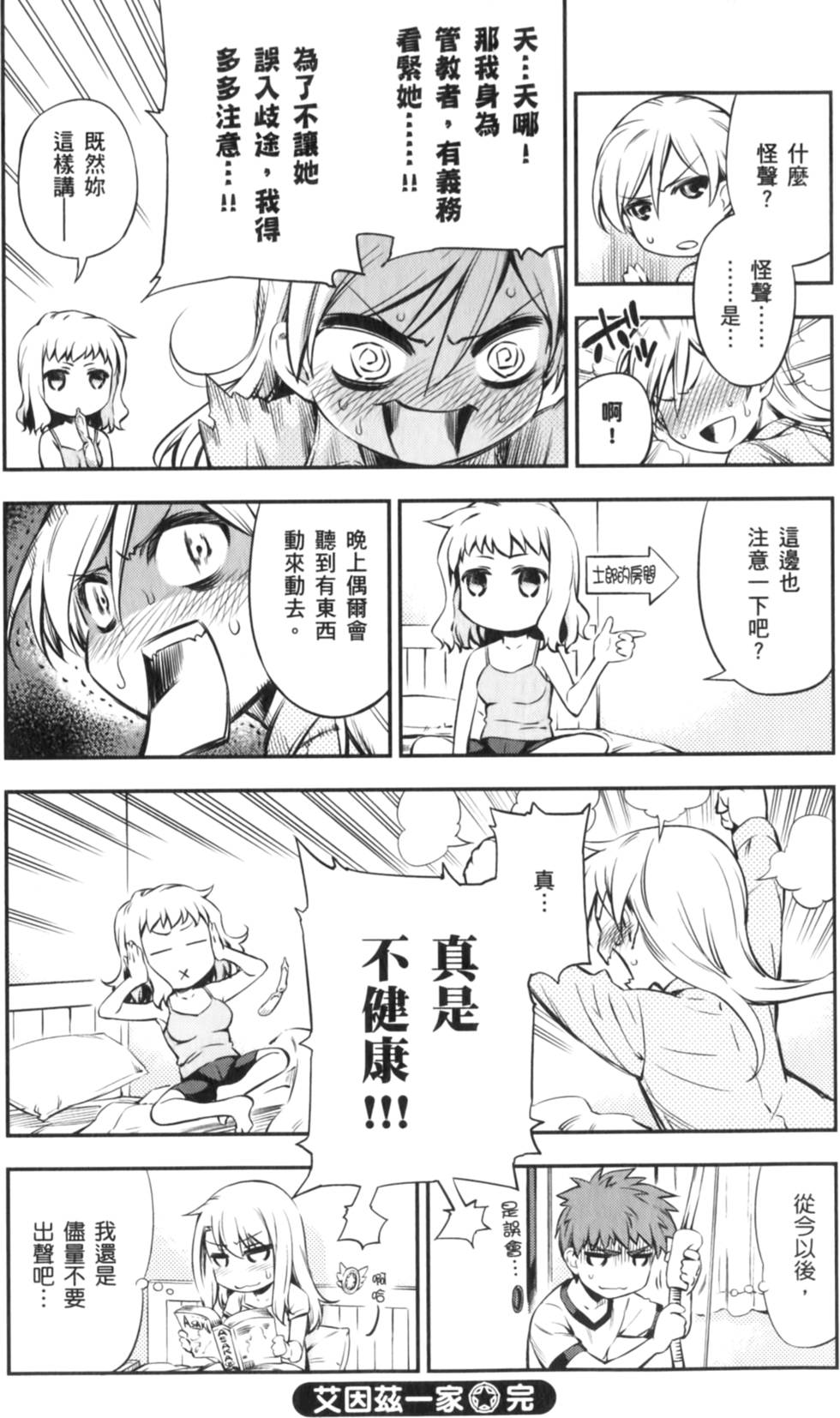 第189页