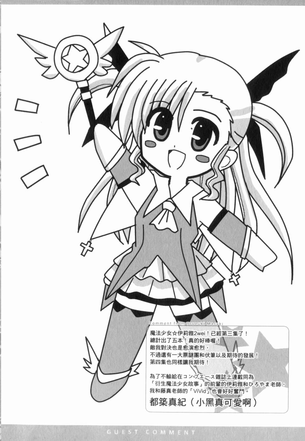 第190页