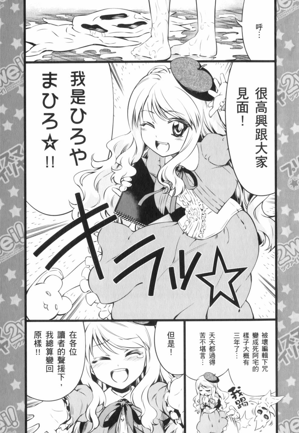 第193页