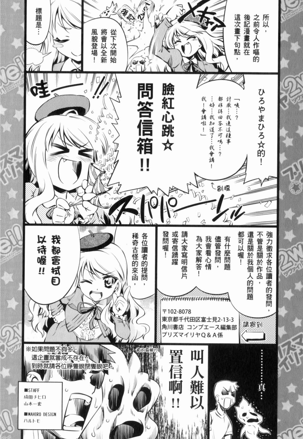 第194页