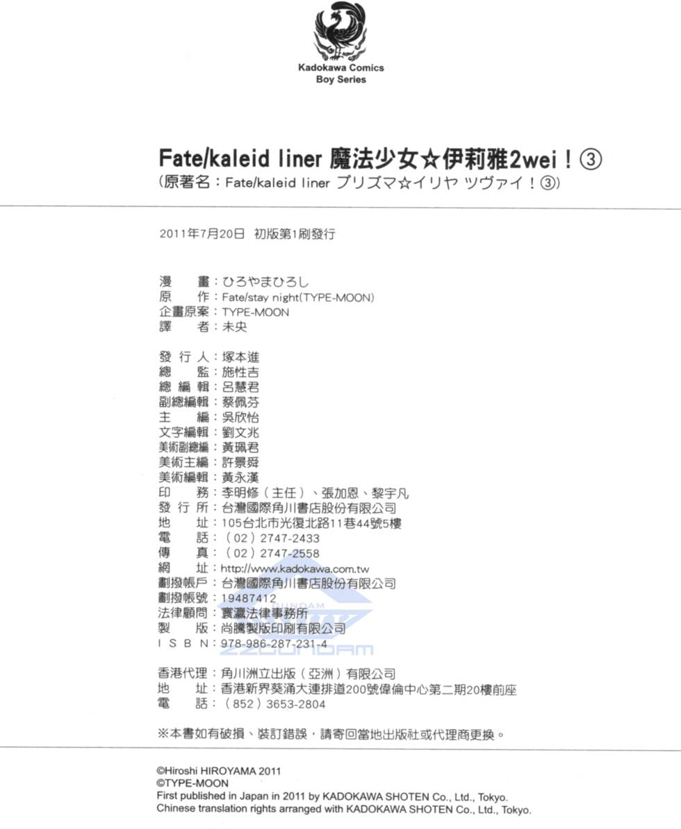 第196页