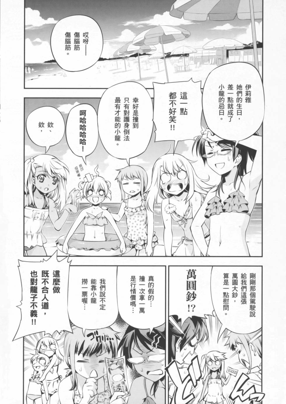 第32页