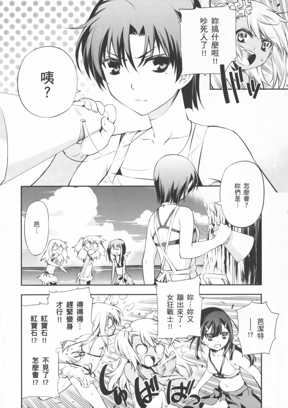 第38页